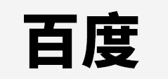 普尔纳森中国